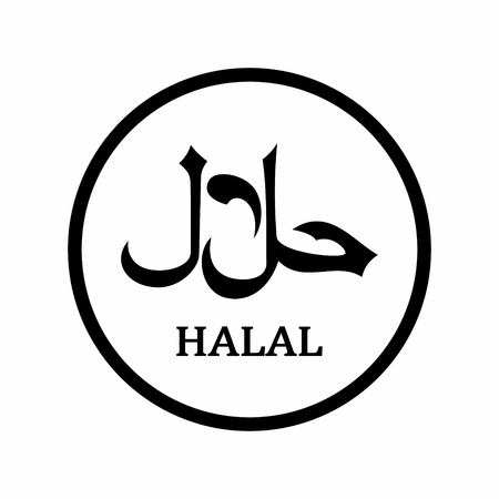 Indique que le produit est libellé Halal ce qui signifie que cette nourriture convient aux personnes sous un régime alimentaire de rite Musulman. - Halal - Complies with Islamic ritual dietary laws